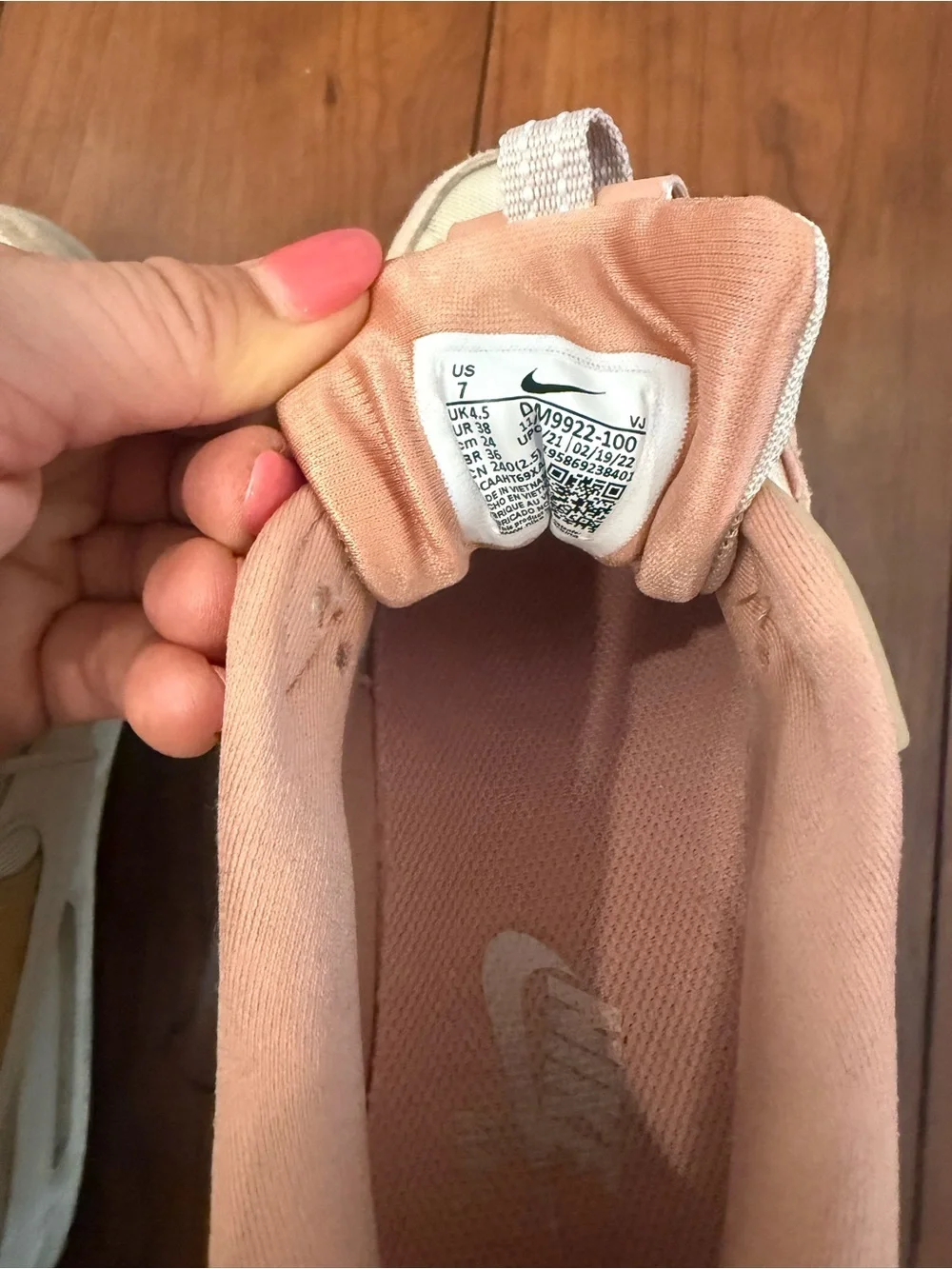 Nike exact style